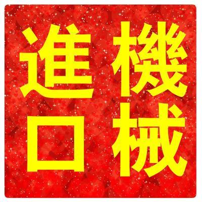 上海协弘进出口 专业国际快递报关代理服务，助力全球贸易高效畅达
