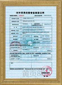 企业自行驾驭外贸并非越直接越有效——有自主权情况下仍需出口代理的专业幕后能手